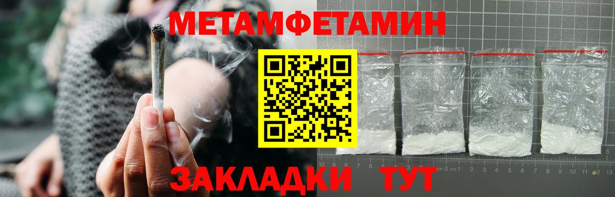 Амфетамин Розовый Кемерово