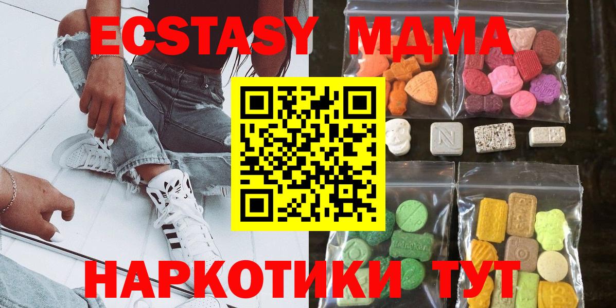ЭКСТАЗИ DUBAI  МЕГА ссылка  Вход с VPN  Кемерово  Ecstasy Punisher 