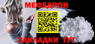 прущий лед Чапаевск