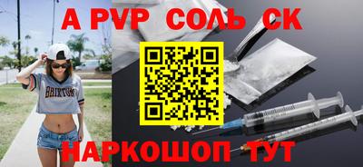 эйфоретик Чебаркуль