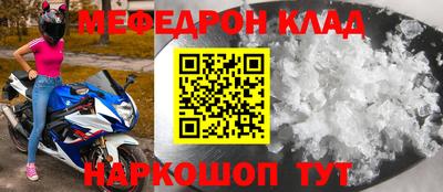 прущий лед Чапаевск
