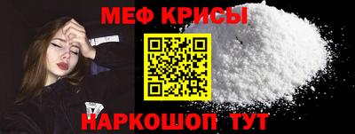 эйфоретик Чебаркуль