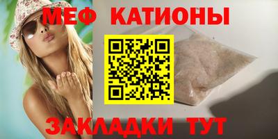 эйфоретик Чебаркуль