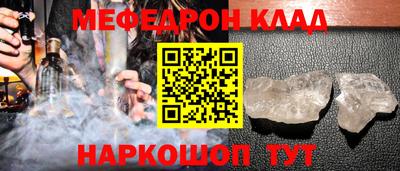 эйфоретик Чебаркуль