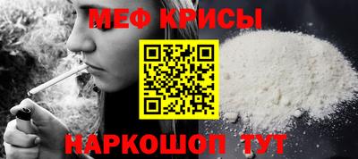 альфа пвп Чебоксары