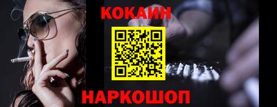 эйфоретик Чебаркуль