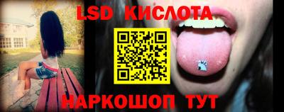 эйфоретик Чебаркуль