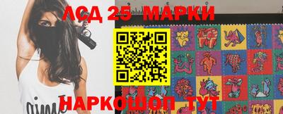 эйфоретик Чебаркуль