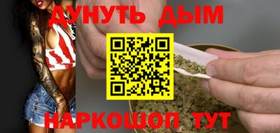 эйфоретик Чебаркуль