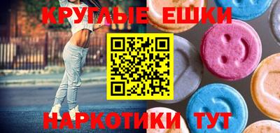 альфа пвп Чебоксары