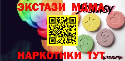 альфа пвп Чебоксары