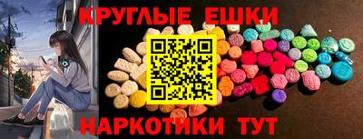 эйфоретик Чебаркуль