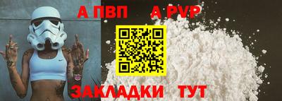 прущий лед Чапаевск
