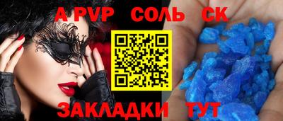 прущий лед Чапаевск