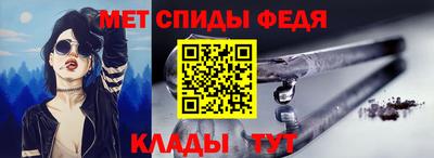 эйфоретик Чебаркуль
