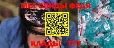 альфа пвп Чебоксары