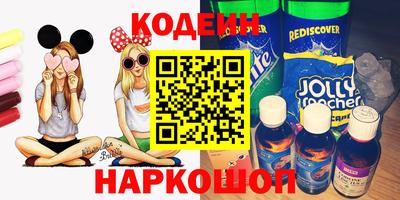 эйфоретик Чебаркуль