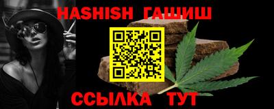 альфа пвп Чебоксары