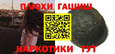 альфа пвп Чебоксары