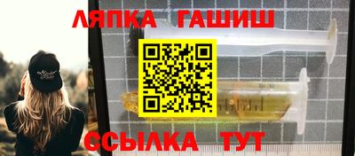 эйфоретик Чебаркуль