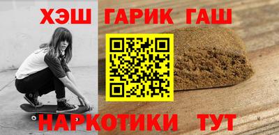 альфа пвп Чебоксары