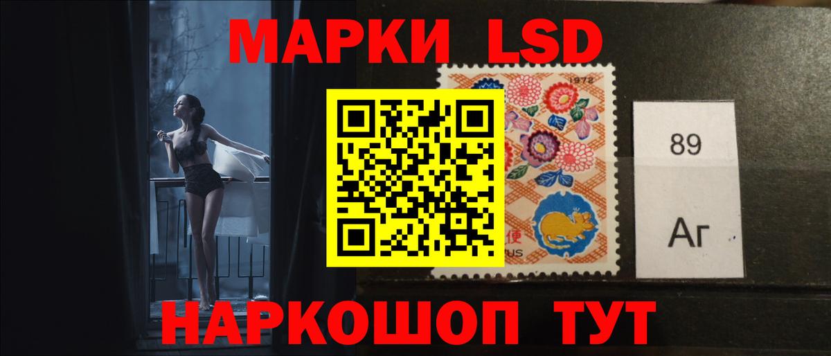 Лсд 25 экстази ecstasy  Лсд 25 экстази ecstasy  Кемерово  Вход с VPN 