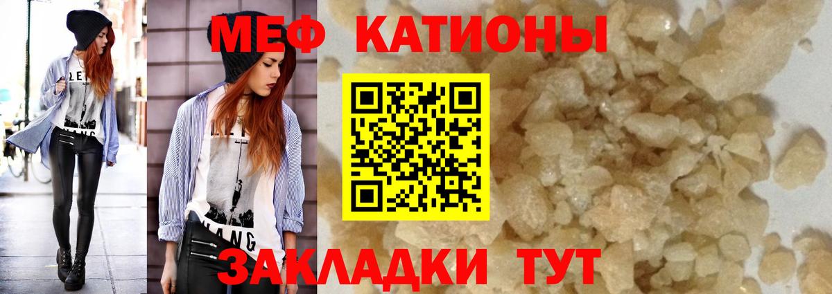 Мефедрон 4 MMC  Меф  Меф  Кемерово  Вход с VPN 