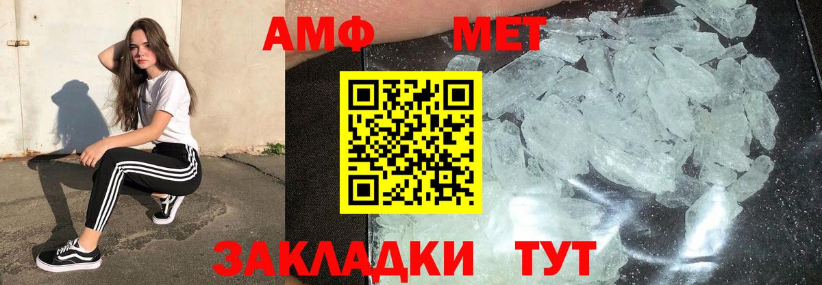 Первитин Декстрометамфетамин 99.9%  Первитин  Кемерово  Вход с VPN 