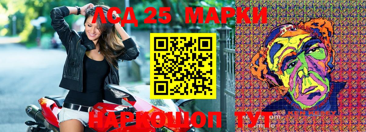 Марки NBOMe 1500мкг Кемерово